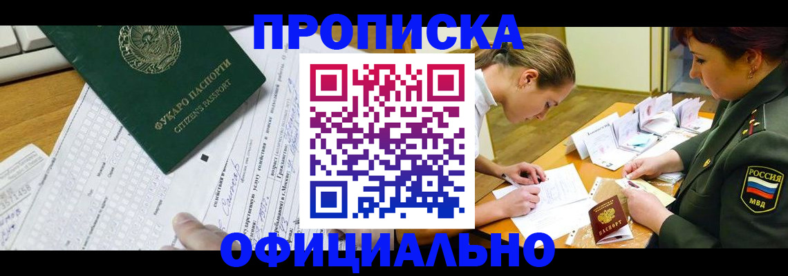 форма 3 в Арсеньеве