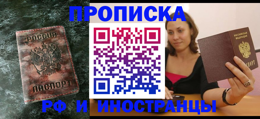 регистрация для дет. сада в Арсеньеве